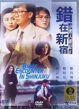 午夜精品一区二区三区视频免费看