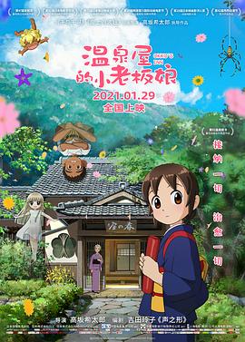 国产99高清一区二区