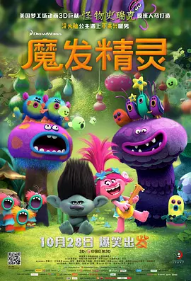 欧美日韩三区四区