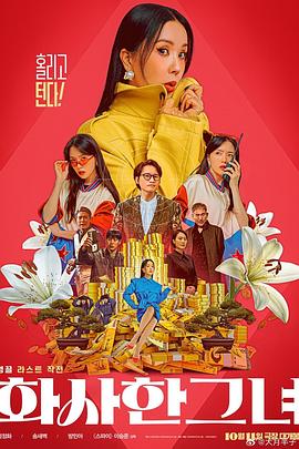 中韩高清无专码区2021曰