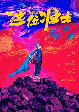 啦啦啦视频在线观看免费高清7