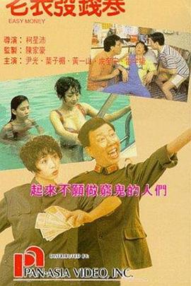 深入闺房