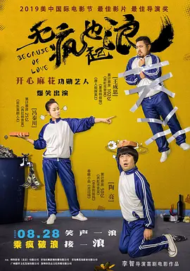 国产精品自在自线免费观看