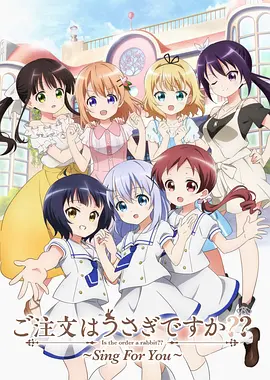japonensisfesvedaohd