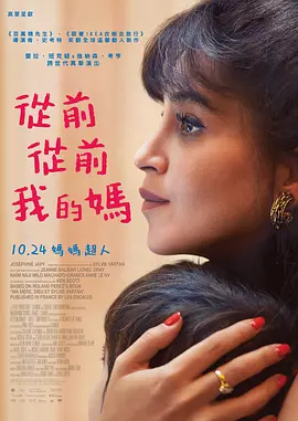 那个漂亮女人