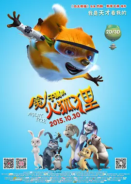 国产一区二区在线播放