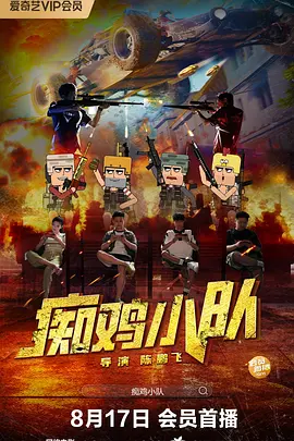 一级论理电影在线看