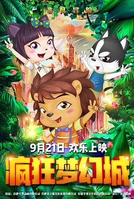 五月婷婷色丁香