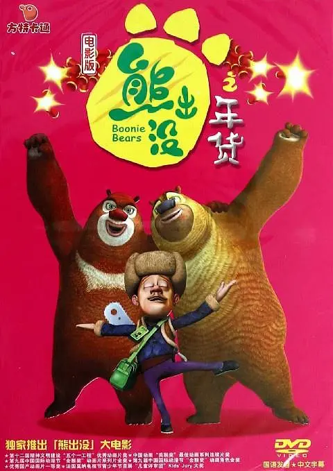 爱爱客影院在线影院gf发现