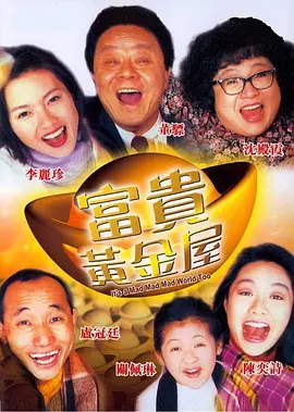 奇米网络777