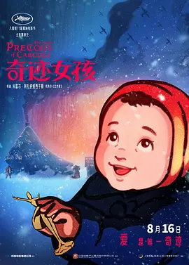 国产一区二区三区美女在线观看