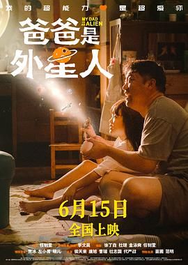 办公室的交易
