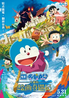 91午夜电影
