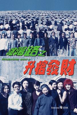 血肉之花在线观看电影完整版