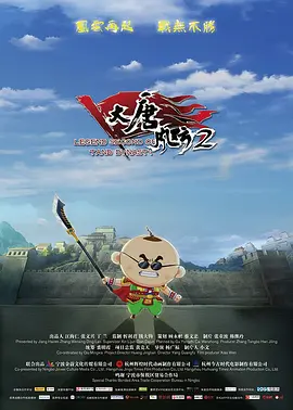 嫩模 magnet