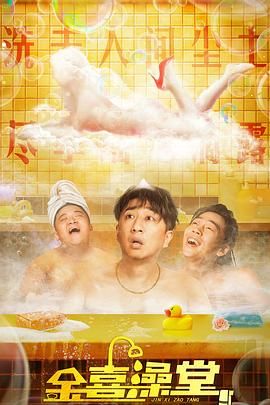 一本色道久久爱88av俺来也