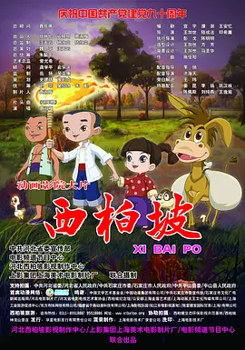 超级乱淫片午夜电影网福利