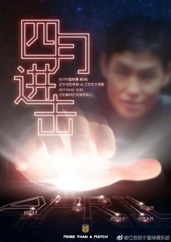 傅先生和傅太太
