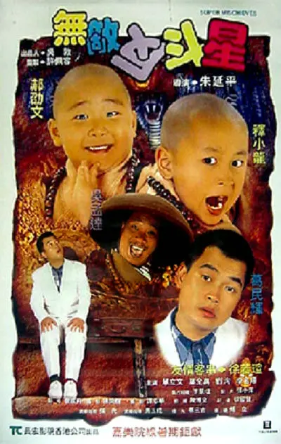 丁香六月婷婷综合激情动漫
