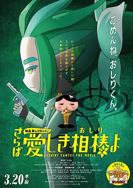 第二名