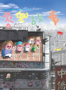 中文字幕观看