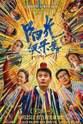 我的家庭教师