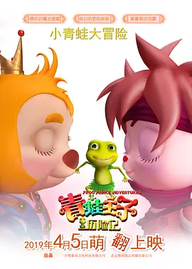 五月激激激综合网色播免费