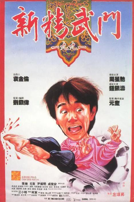 婷婷综合五月中文字幕欧美