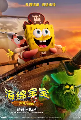 春天