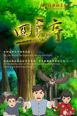 香蕉久久国产精品免