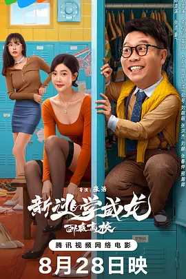 春阳2020