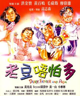 乱论电影
