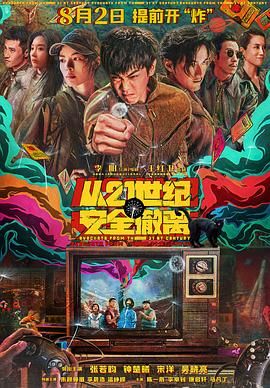 国产精品嫩草影院永久一