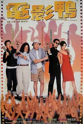 本庄电影免费播放观看