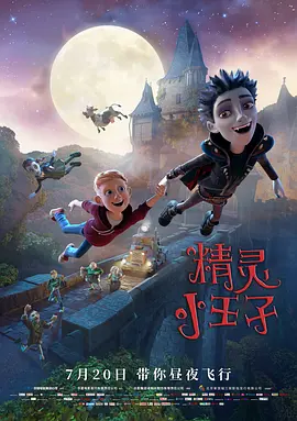 午夜轮理