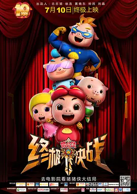 亚洲成人精品在线