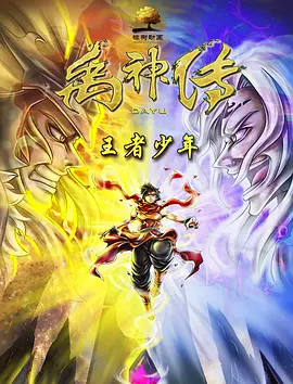恐怖幻想的女朋友