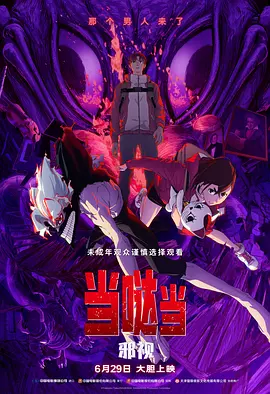 91妖精视频