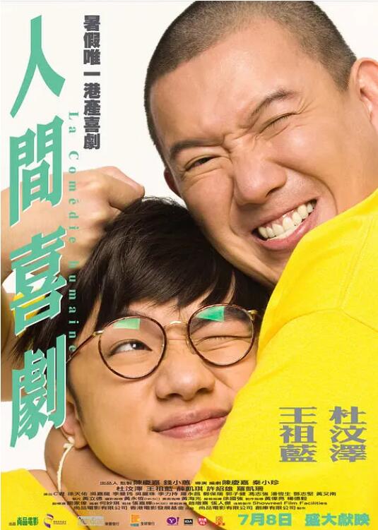 欧美日韩一区二区三区在线观看