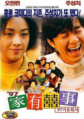 久久国产精品1区2区3区网页