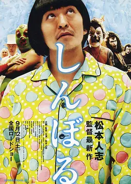 生生 电影