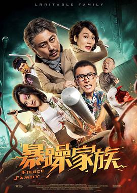 国产三级精品在线