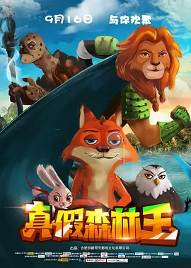 骚网