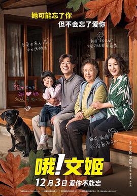 我女人的男人