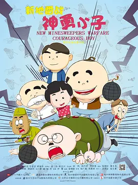 韵事夫妻拼车