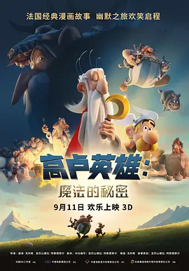 向日葵总是在夜晚绽放动漫