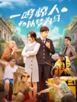 被监禁犯的清纯美人2017