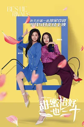 国产激情婷婷