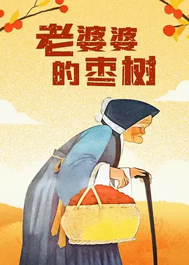 亚洲二区在线播放