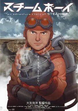 新人类3